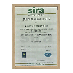 赛瑞国际认证中文