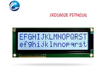 JXD1602E 字符液晶屏 FSTN白底黑字